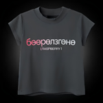 GV GALLERY RASPBERRY HILLS WOMENS BBY TEE
